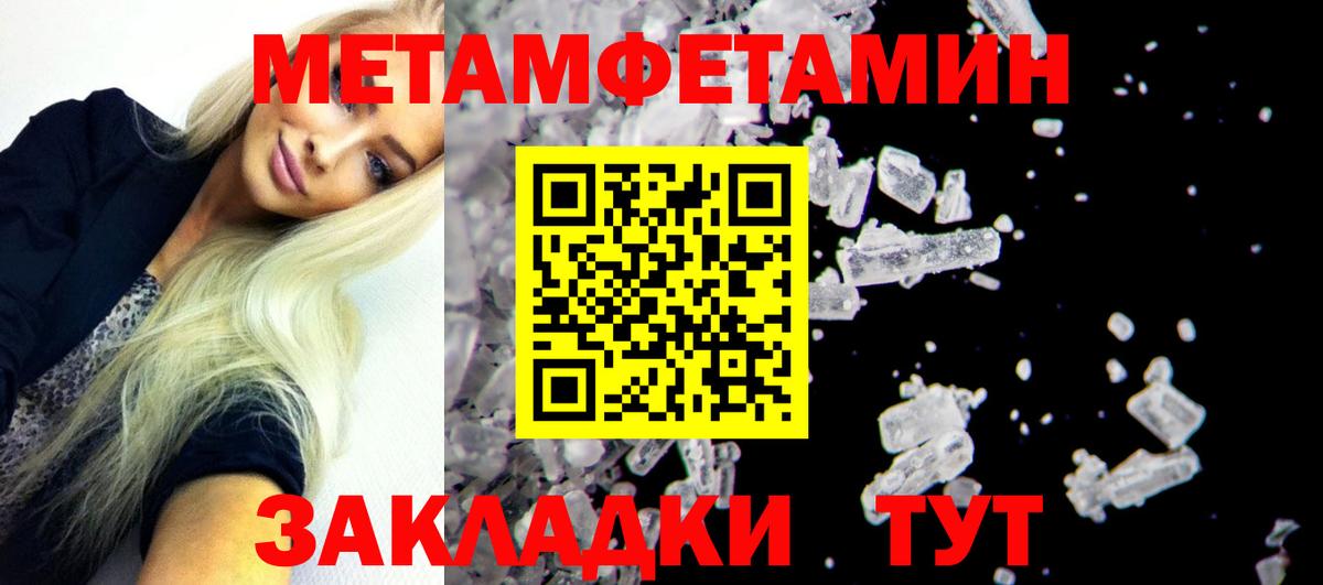 АМФЕТАМИН 97%  Вход с VPN  АМФ  Новомосковск 
