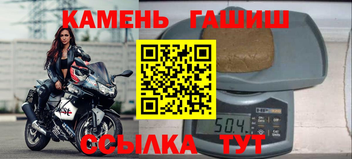 Новомосковск  Гашиш гашик  как найти наркотики  Вход с VPN  ГАШ гарик 