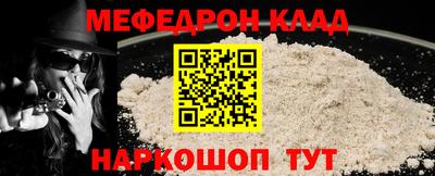 амф Бугуруслан