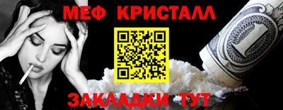 амф Бугуруслан