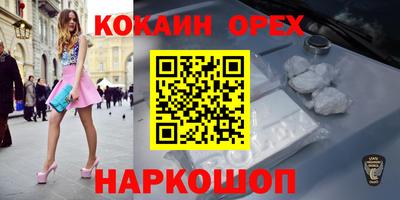 амф Бугуруслан