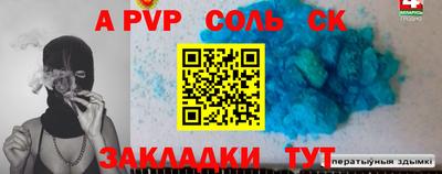 амф Бугуруслан