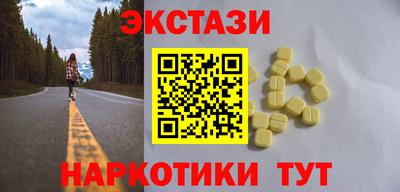 MDMA Premium VHQ Бузулук