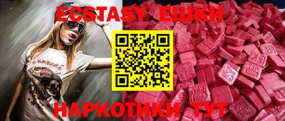 MDMA Premium VHQ Бузулук