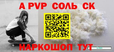 амф Бугуруслан