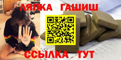 амф Бугуруслан