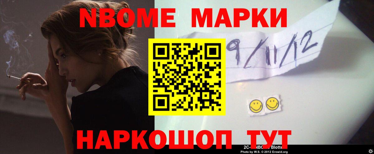 ЛСД экстази ecstasy Новомосковск