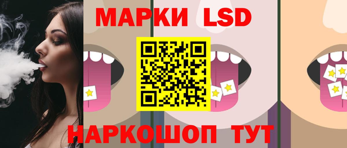 LSD-25 экстази ecstasy  Вход с VPN  Новомосковск 