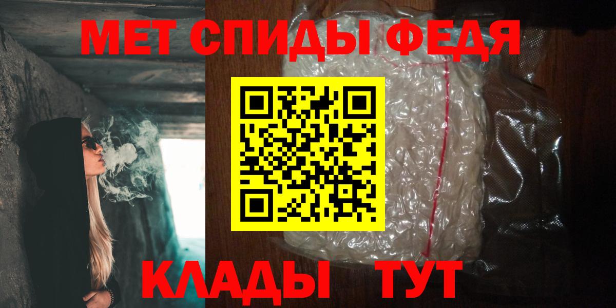 Новомосковск  Метамфетамин Methamphetamine  Вход с VPN 