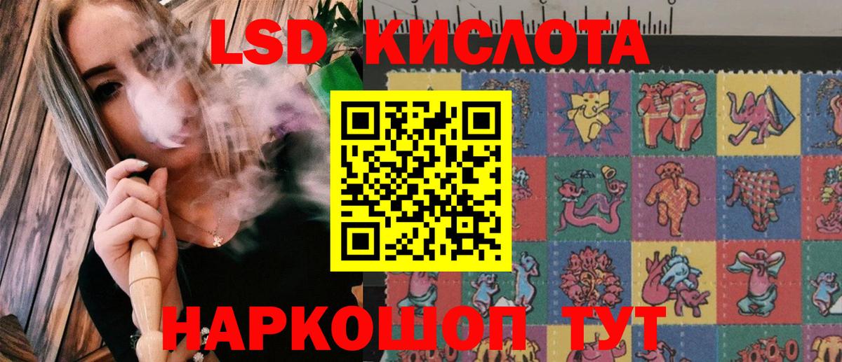 Новомосковск  Марки NBOMe  Вход с VPN  Марки NBOMe 1500мкг 