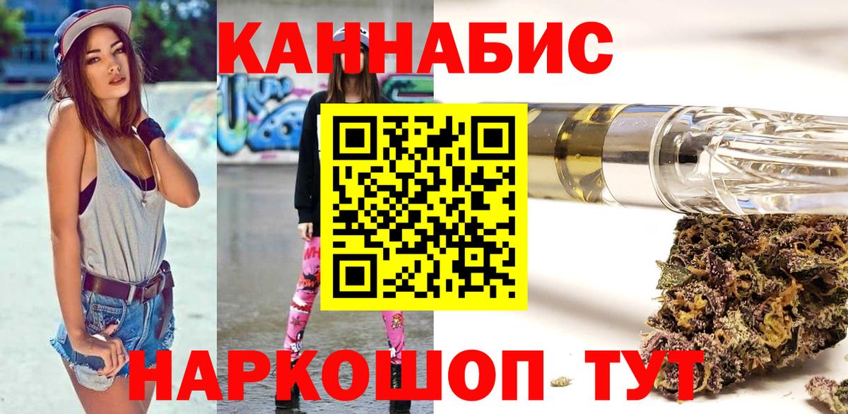 Марихуана сатива  Бошки марихуана тримм  Вход с VPN  Новомосковск 